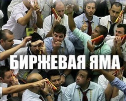 Подкаст "Основные мифы в трейдинге"